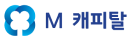 M캐피탈